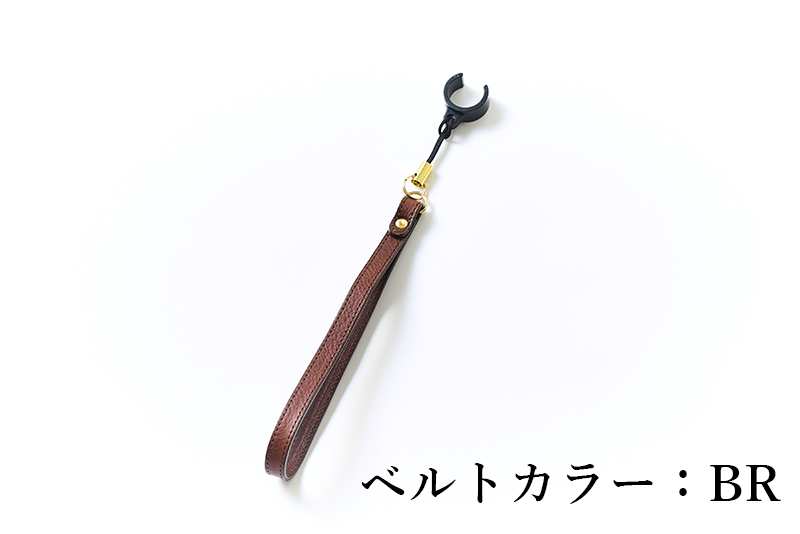 レザーストラップBR